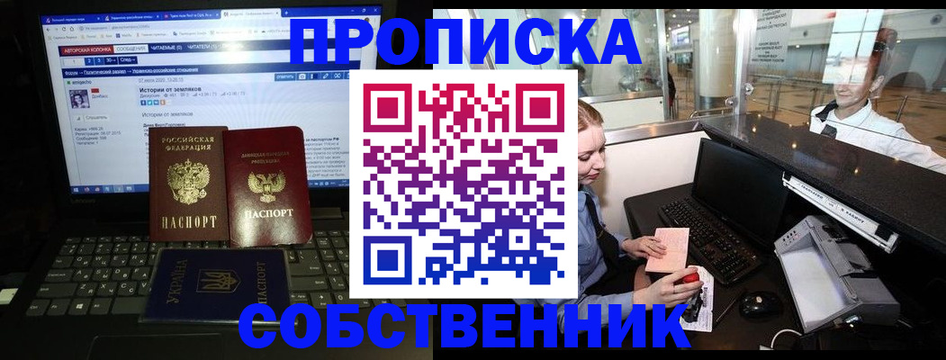 временная регистрация госуслуги в Вуктыле