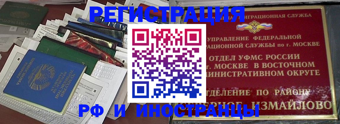 регистрация для школы в Вуктыле