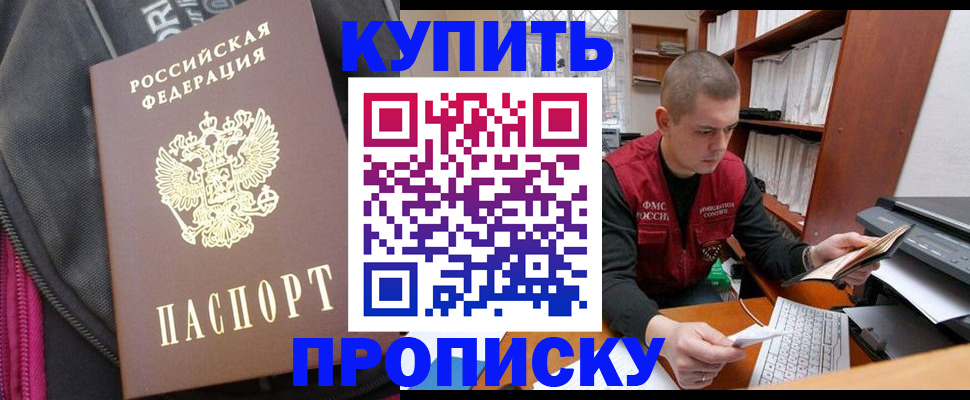 временная регистрация госуслуги в Вуктыле